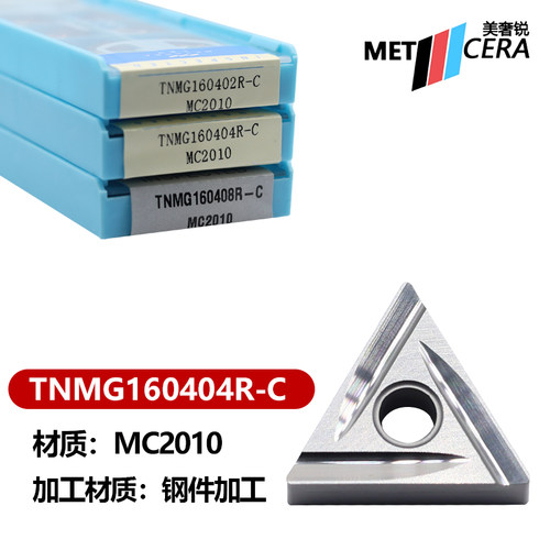 美奢锐金属陶瓷三角数控车刀片