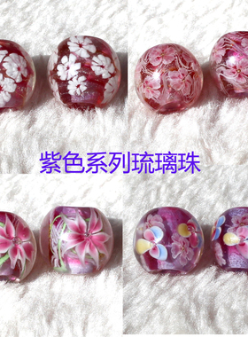 2019春季紫色系列日式琉璃珠时尚大方手链高贵典雅项链发簪DIY珠