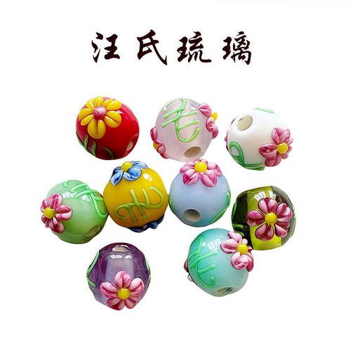 新款纯手工灯工琉璃珠多色四叶草时尚手链项链DIY各种配件