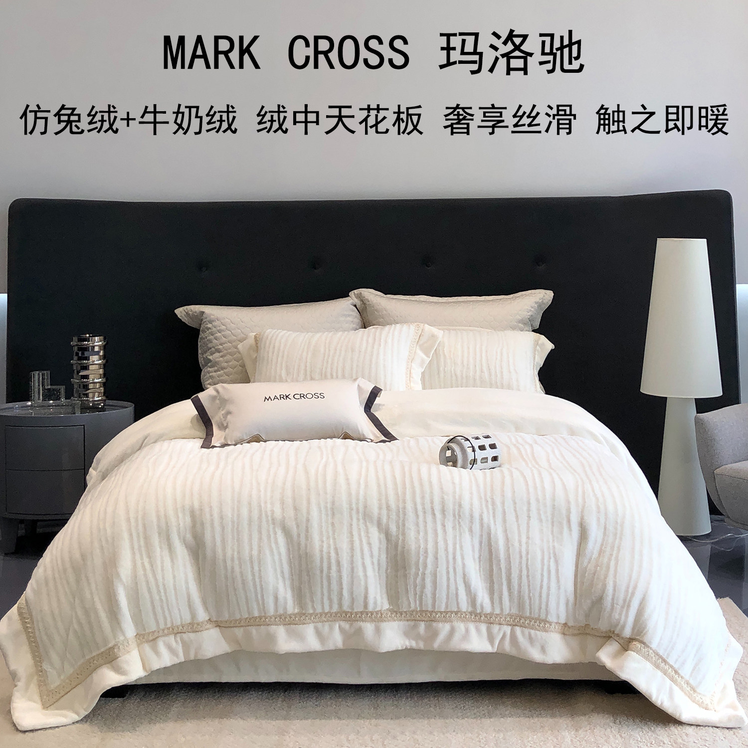 玛洛驰 轻奢A类仿兔绒牛奶绒四件套2025新款冬季加厚保暖被套床单,床上用品,床品套件/四件套/多件套,淘宝优惠券,粉丝福利购,淘宝优惠卷