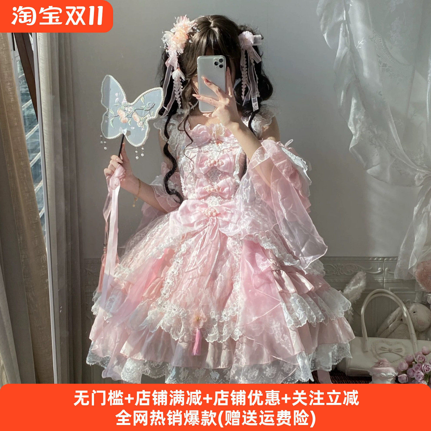 【白糖少女】春水映梨花Lolita裙