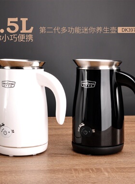 拓璞0.5L电热水壶便携旅行