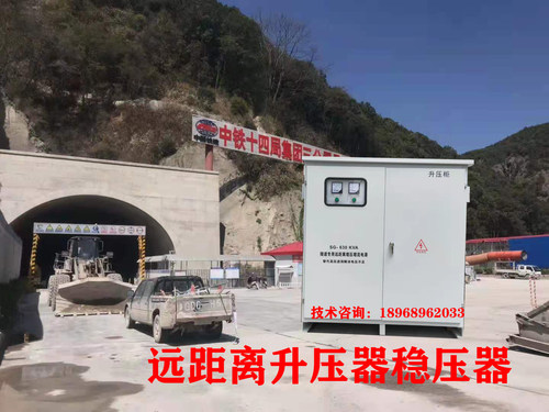 升压器200kva315kw400/500/630千瓦800远距离增压升压隧道矿场工