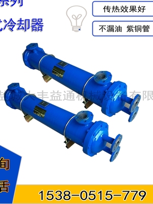 BR0.23-10水冷换热器 /2LQGW-A0.86L管式冷却器 / GLC2-1.3冷却器