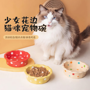可爱陶瓷猫碗花边波点宠物碗防黑下巴防打翻猫食盆猫粮碗保护颈椎