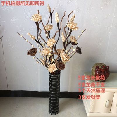 仿真叶脉玉米皮制作干枝干花假花套装客厅落地摆放玄关隔断装饰i.