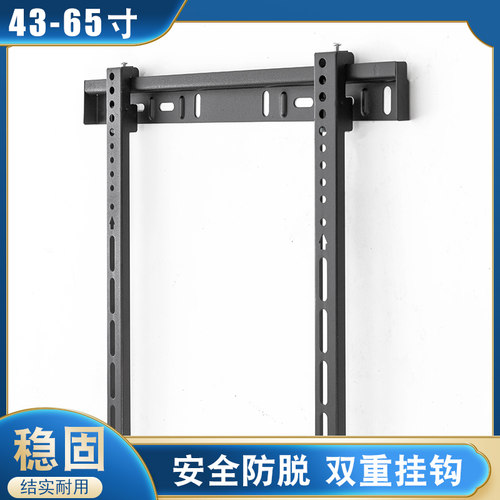 可调节孔间距稳固不晃动