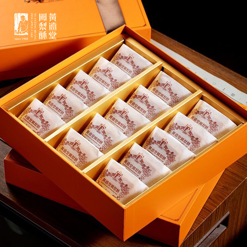 黄远堂新年礼盒凤梨酥糕点官方店
