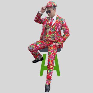 东北大花西服套装男团建网红同款中国风印花舞台拍段子视频演出服