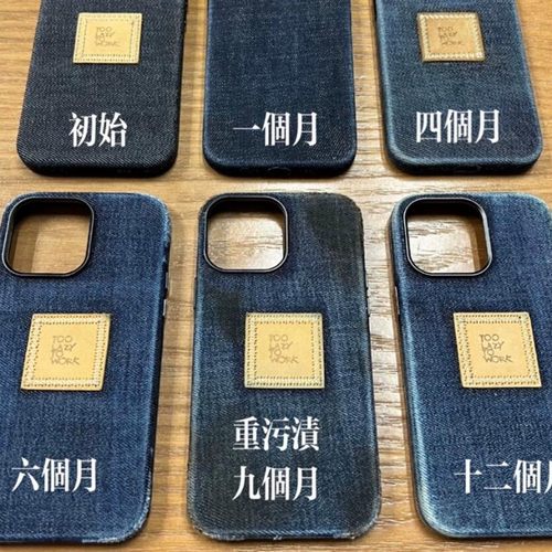 复古日本原牛手机壳iphone16苹果