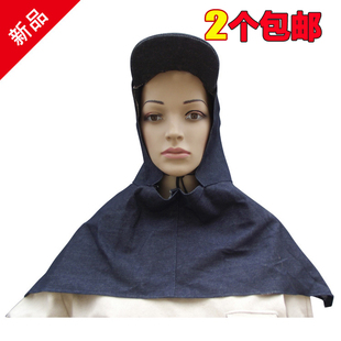 2个包邮 风帽劳保披风帽 防尘帽披肩帽牛仔布披风帽 电焊搬运防尘