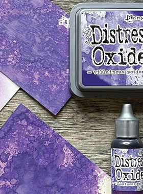 Ranger  Oxide印台TDO 雾面水性印台 紫色系 手帐纸艺印泥雾面