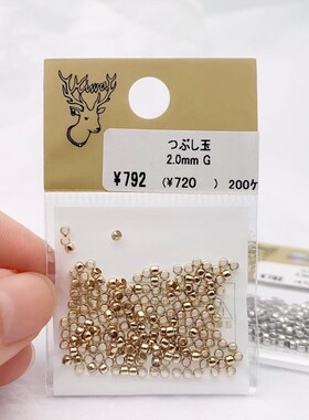 贵和夹扁式定位珠金色银色链条配件线头固定位置豆豆夹珠日本kiwa