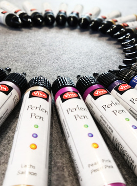德国Viva Perlen-Pen布用颜料3D立体珍珠笔手绘彩绘纺织创意DIY