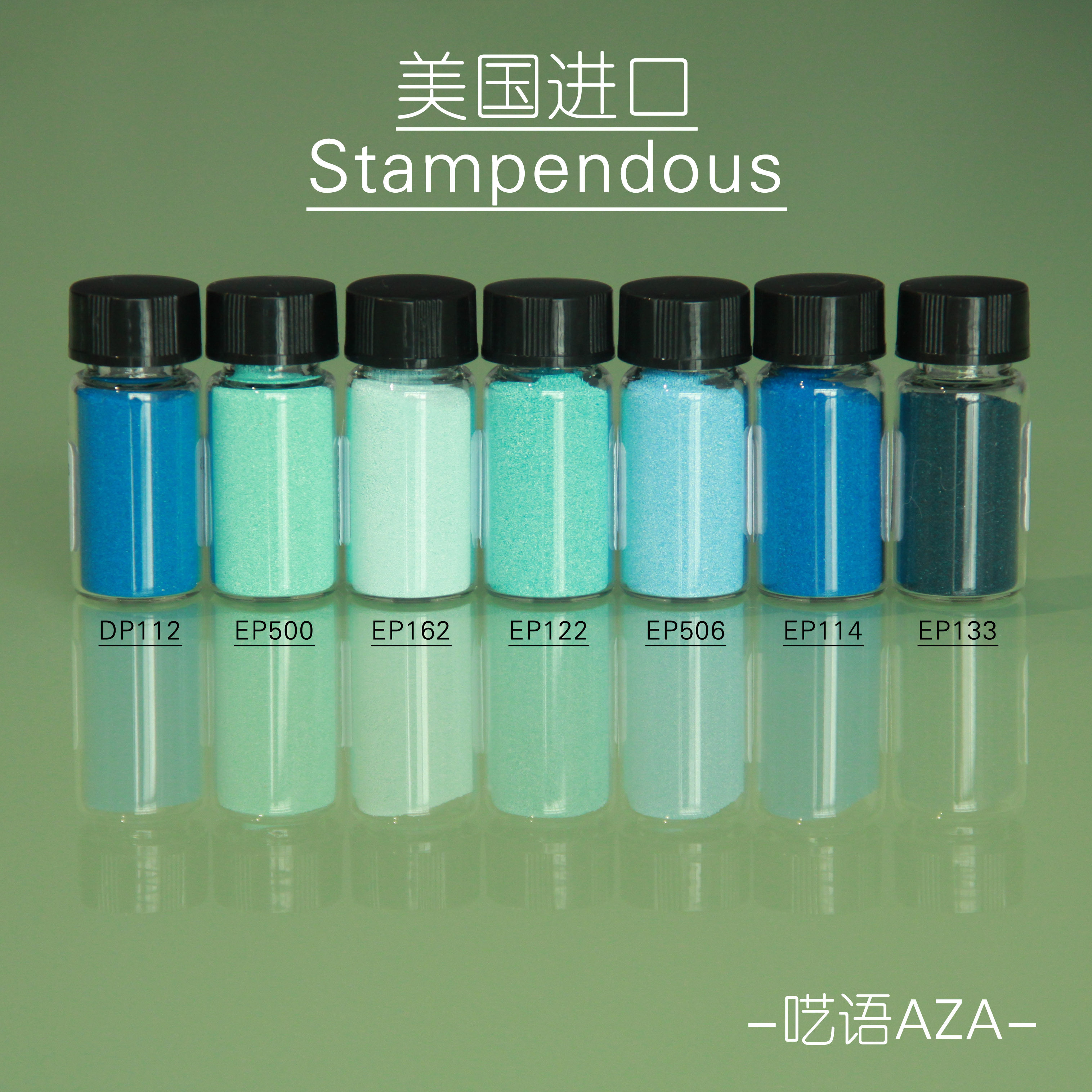 蓝色系纯色凸粉分装5/10ml整瓶美国进口Stampendous浮雕粉橡皮章