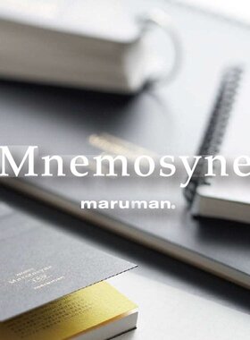 日本maruman满乐文记忆女神 黑色硬质封面 双螺旋