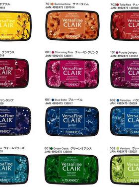 月猫速干油性VersaFine CLAIR印台 VFC 速干油性Tsukineko 日本