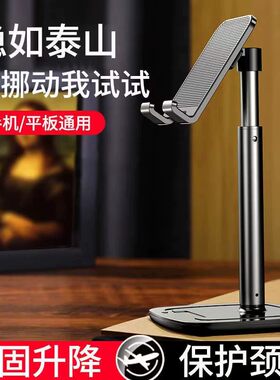卡斐乐桌面懒人支架可升降折叠
