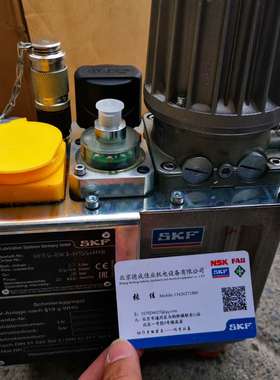 瑞典SKF轴承箱 SKF轴承座 SNL526+ASNH526+TSN226A+FRB22/230