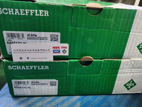 德国INA立式轴承座单元RASEY70-XL  ASE14+GYE70-XL-KRR-B
