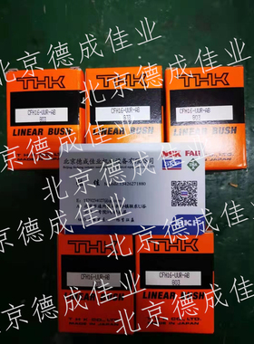 日本THK偏心滚轮轴承 CFH16-UUR-AB CF16UUR-AB