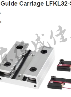 德国INA  LFKL32-SF 直线组合导轨轴承 北京现货