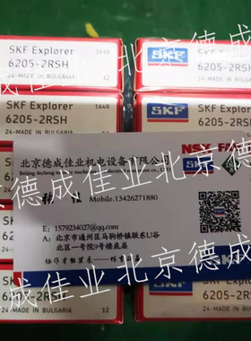 瑞典SKF调心滚子轴承 22209E 22209/C3 22209EK