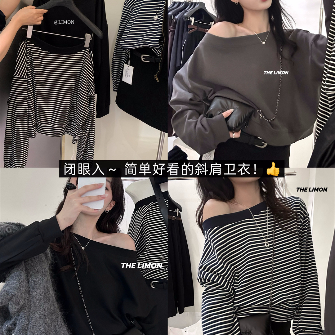 柠檬绿茶闭眼入简约好看百搭一字肩斜肩卫衣TM1135