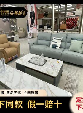 芝华仕沙发11167实体店线下同款芝华士头等舱功能头层牛真皮0靠墙