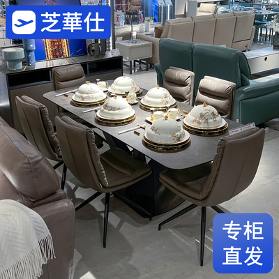 芝华仕头等舱功能餐桌优惠券