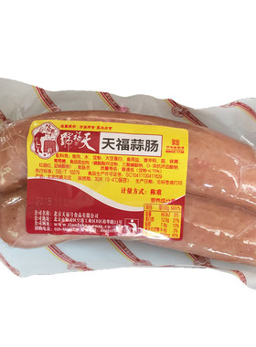 下酒菜猪肉肠北京蒜肠天福号