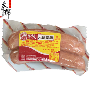 北京特产 正宗天福号蒜肠  下酒熟食 真空香肠