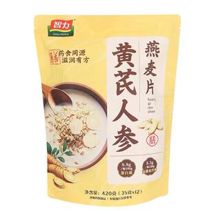 智力黄芪人参燕窝银耳燕麦片420g早餐营养代独立包装粗粮谷物食品