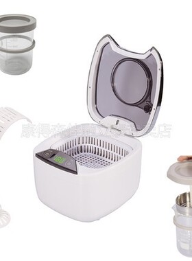 codyson康得森商用家用超声波清洗机眼镜珠宝饰品牙套假牙清洁器