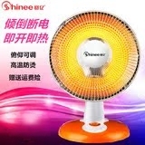 赛亿取暖器小太阳家用节能省电安全无声超静音烤火炉电暖器暖风机