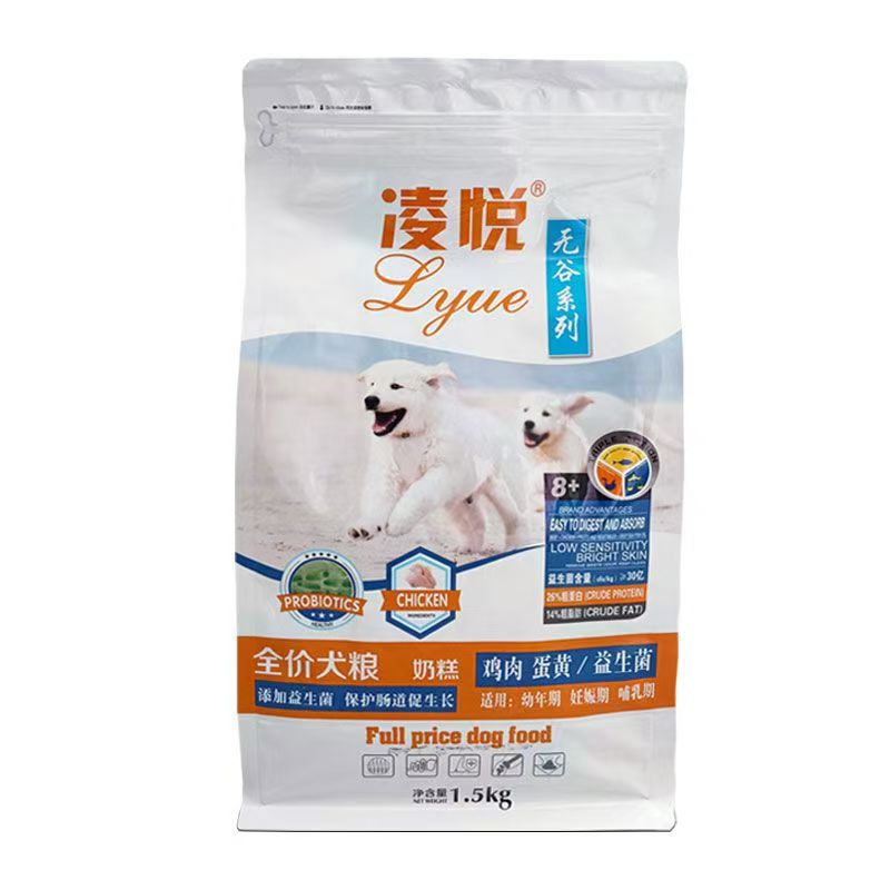 凌悦狗粮1.5kg小型犬专用泰狗全价膨化粮
