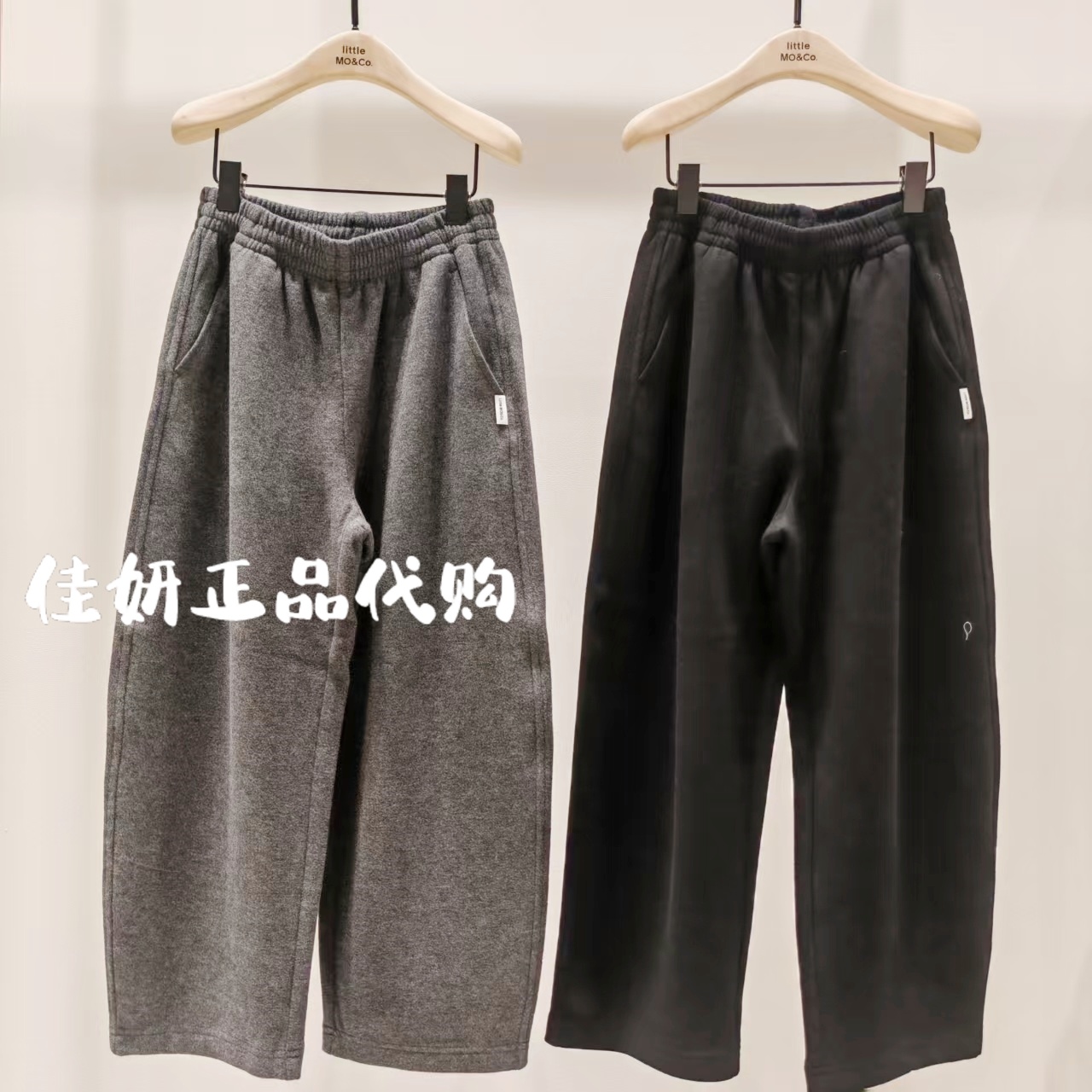 little moco专柜正品25年冬款男女童宽松休闲香蕉裤KBE4PAT037