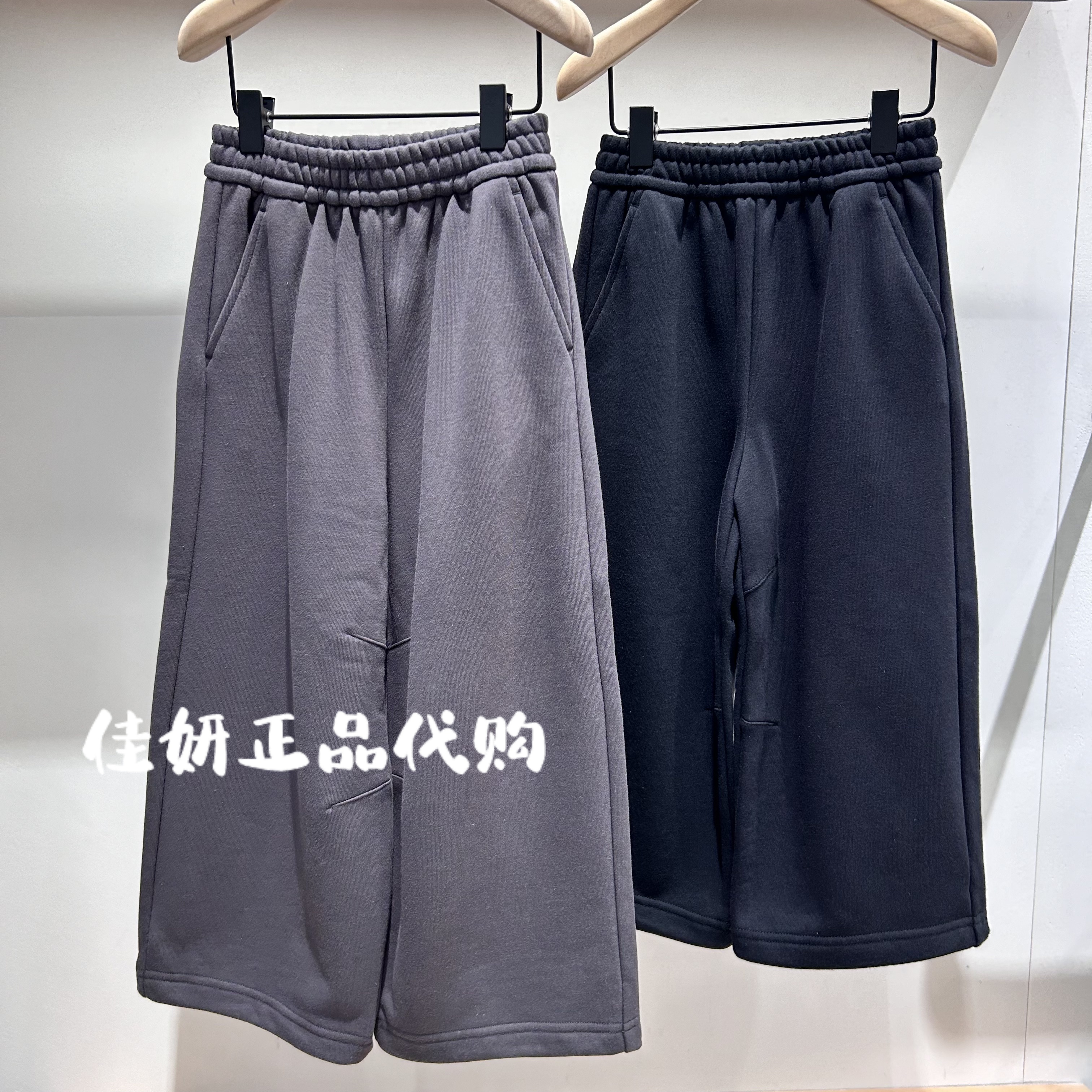 little moco专柜正品25年冬款男女童宽松休闲长裤KBE4PAT014