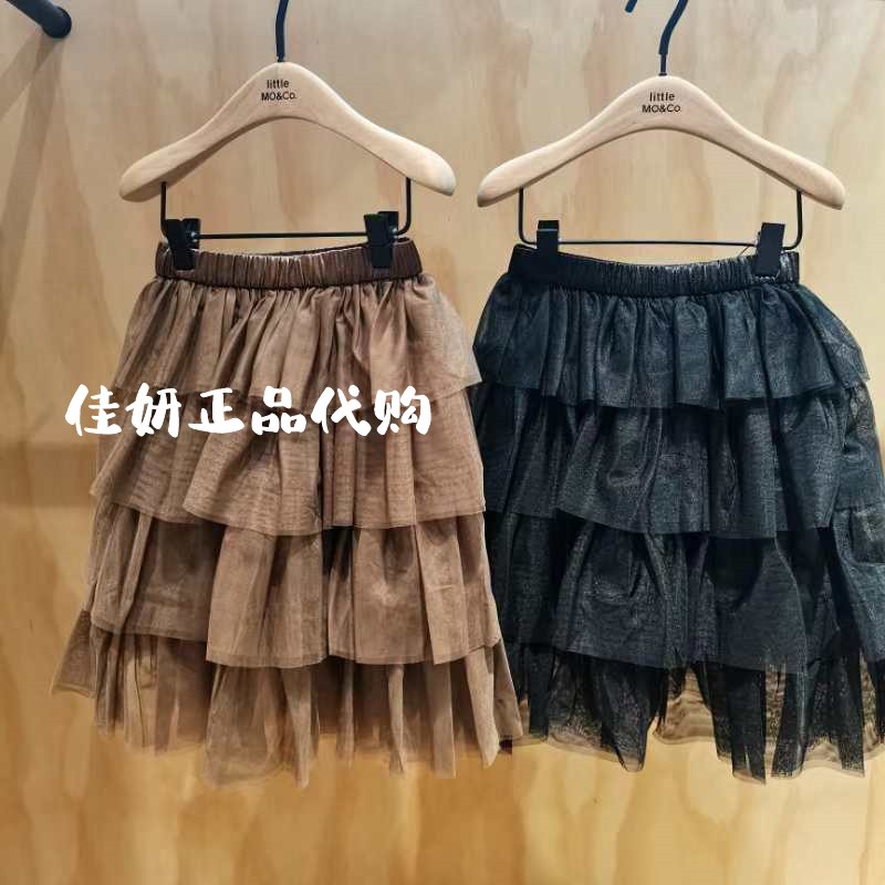 little moco专柜正品24年秋女童蛋糕裙网纱半身裙短裙KBD3SKT013
