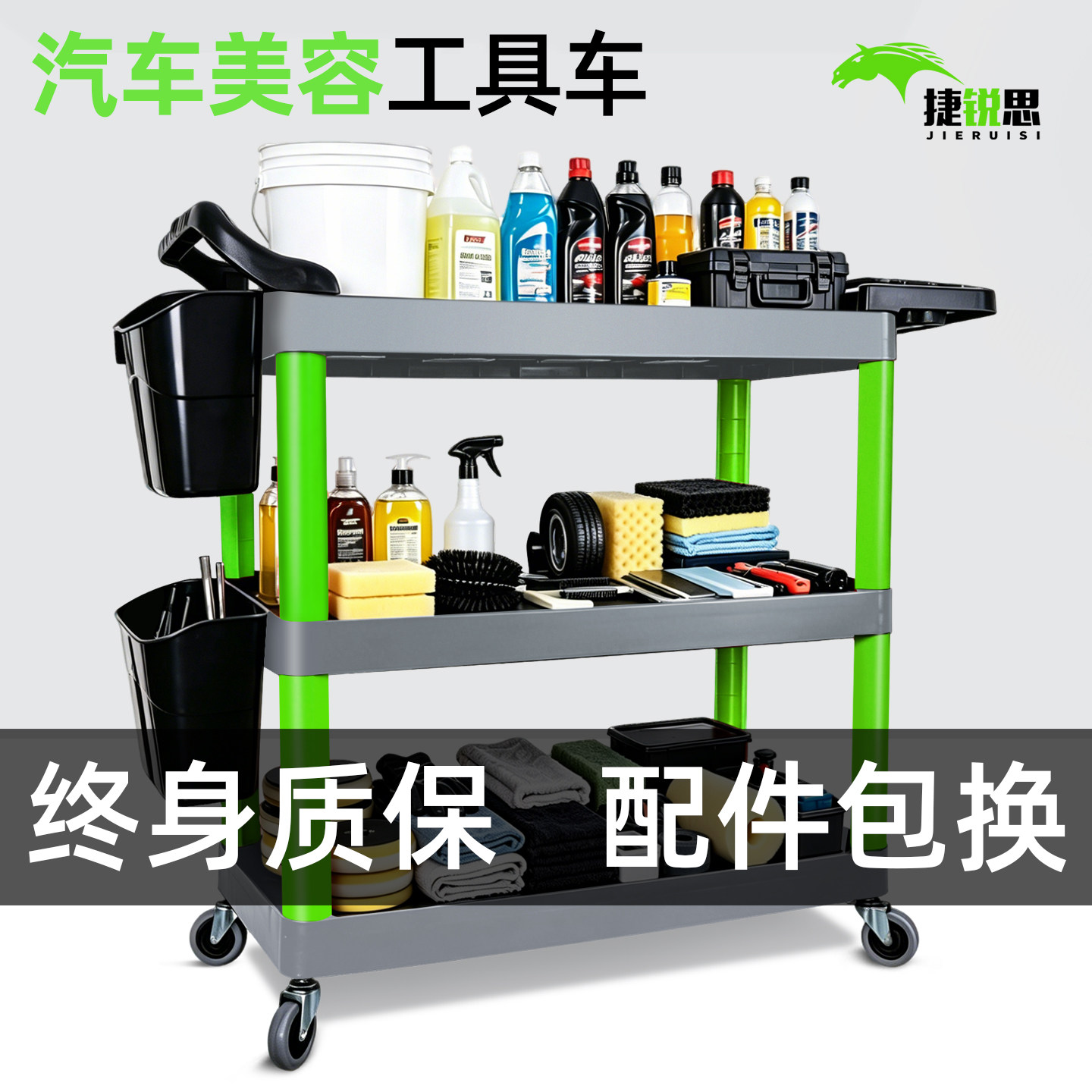 洗车店汽车美容工具车专用多功能塑料三层移动收纳小手推车架子