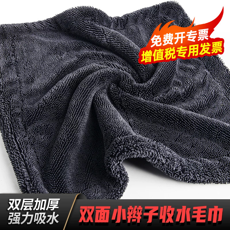 韩国超细纤维小辫子擦车巾