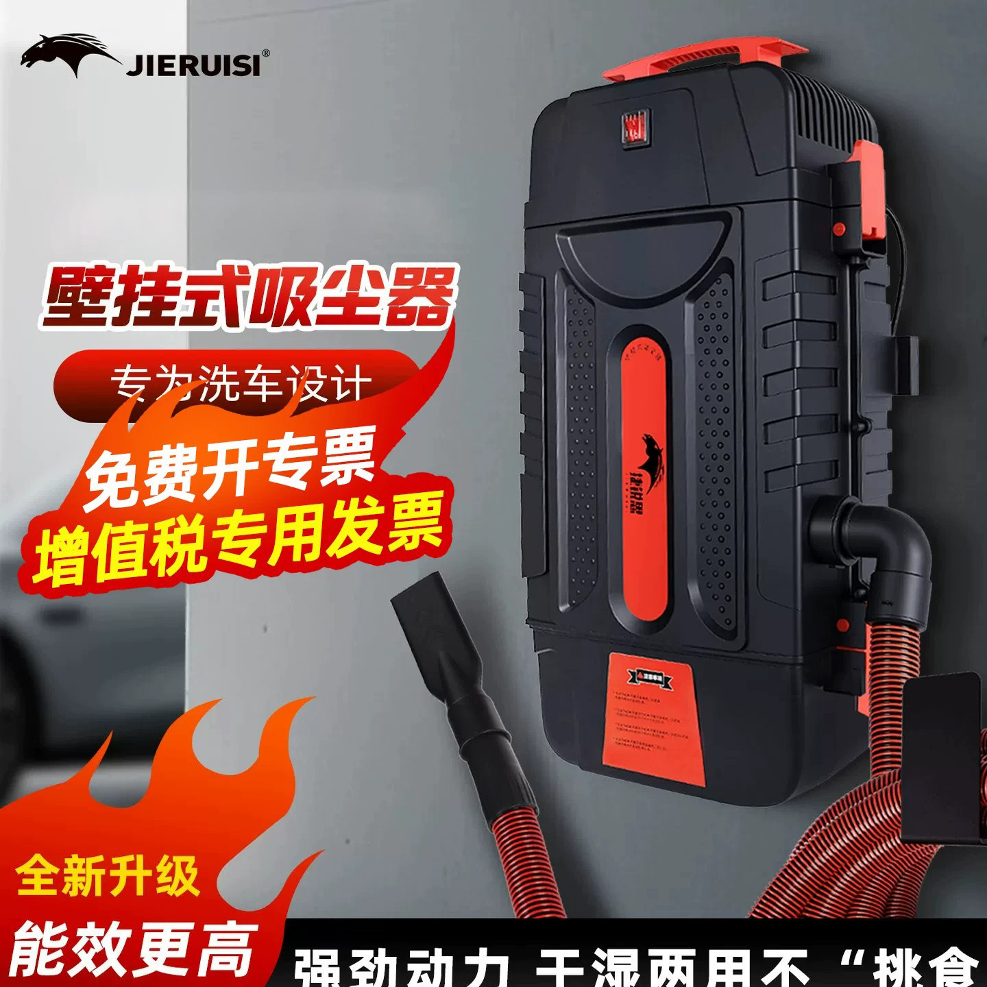 壁挂式吸尘器洗车房4S店吸尘机汽车美容店商用专用挂墙挂壁美容