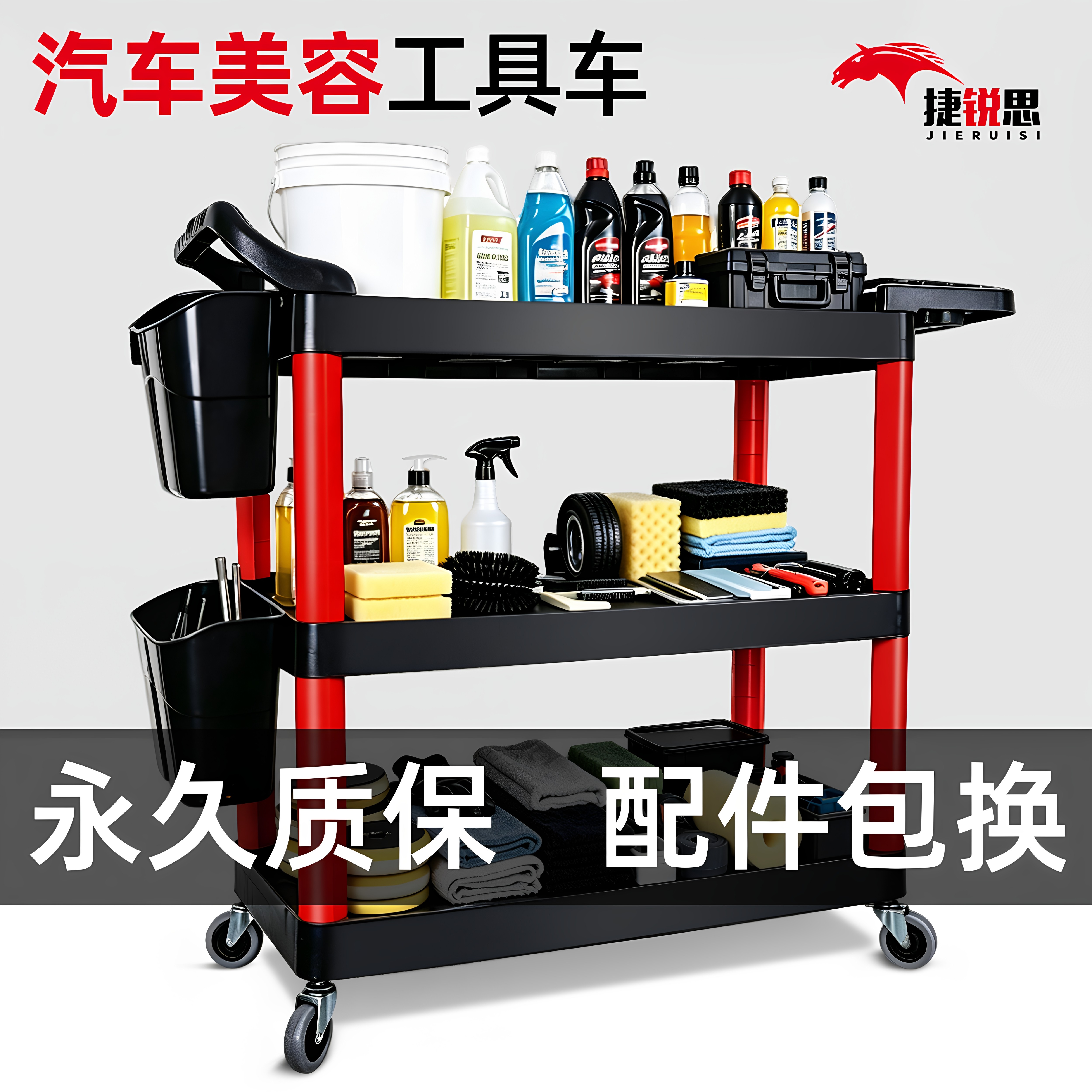 美容专用塑料三层收纳架子工具车图片
