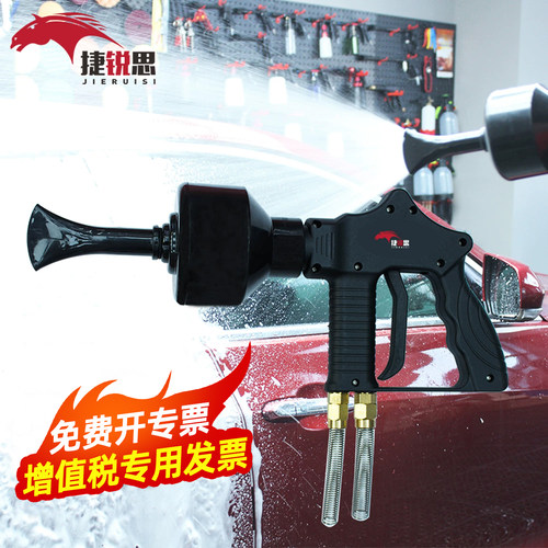 洗车水汽气混合枪双管龙旋卷风