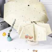 雨伞女晴雨两用全自动黑胶遮阳伞森系便携防晒防紫外线折叠太阳伞