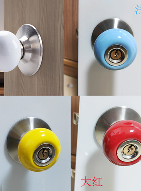 陶瓷锁田园门锁通用室内卧室卫生间老式尼卡龙红色球型圆形球手把