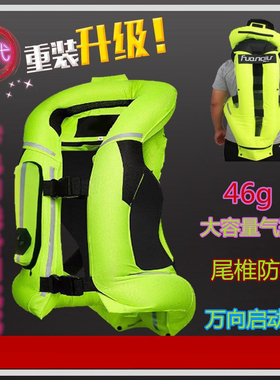 厂家二代环裘正品升级版充气防摔服摩托车安全气囊马甲背心骑行服