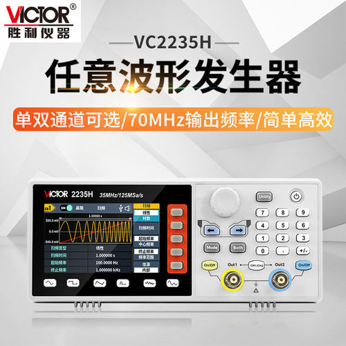 任意波形信号数字示波器发生器
