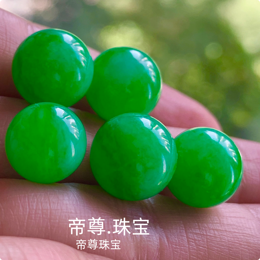 辣绿圆珠子单颗散珠玉石配饰手串