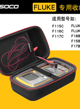 适用福禄克万用表包179C收纳包F117C收纳袋F17B F115CF15B+保护套